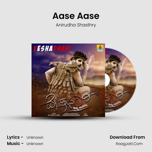 Aase Aase MP3 Song by Anirudha Shasthry Cover