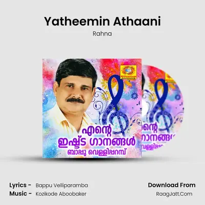 Yatheemin Athaani MP3 Song by Rahna Cover