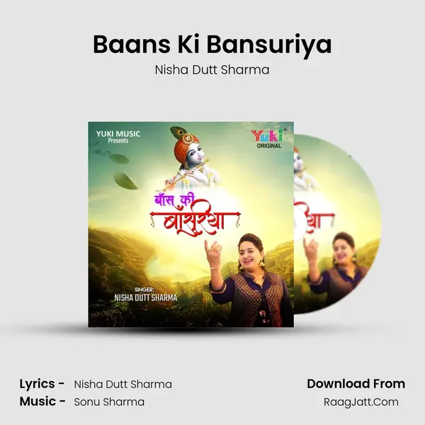 Baans Ki Bansuriya MP3 Song by Nisha Dutt Sharma Cover