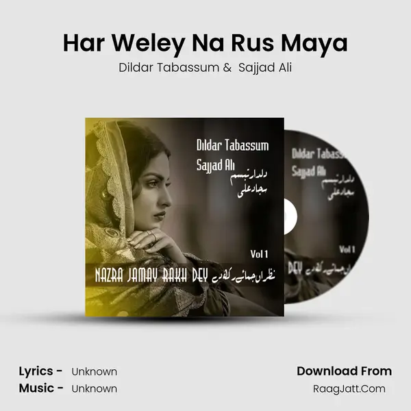 Har Weley Na Rus Maya MP3 Song by Dildar Tabassum Cover