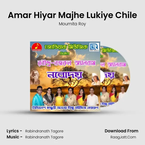Amar Hiyar Majhe Lukiye Chile MP3 Song by Moumita Roy Cover