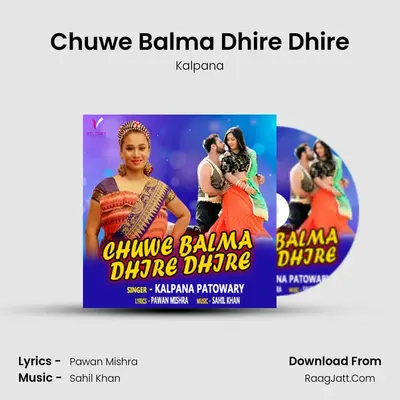Chuwe Balma Dhire Dhire mp3 song