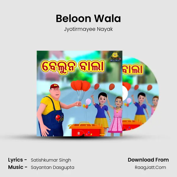 Beloon Wala - Jyotirmayee Nayak