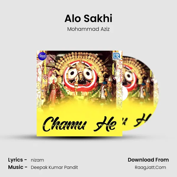 Alo Sakhi MP3 Song by Mohammad Aziz Cover