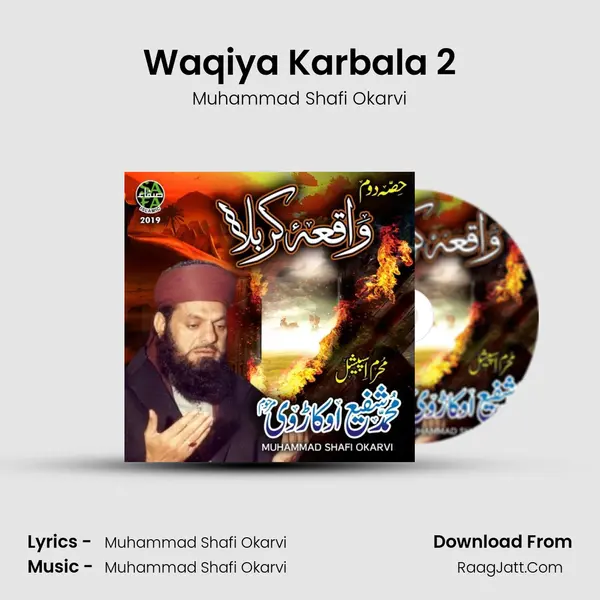 Waqiya Karbala 2 - Muhammad Shafi Okarvi