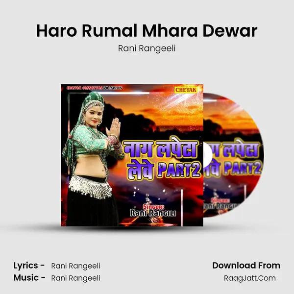 Haro Rumal Mhara Dewar Cover