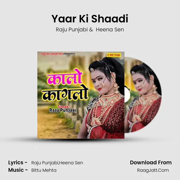 Yaar Ki Shaadi Cover
