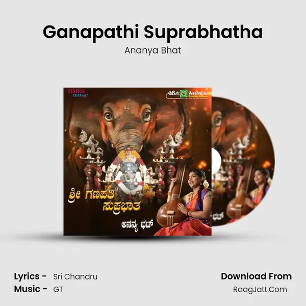 Ganapathi Suprabhatha - Ananya Bhat
