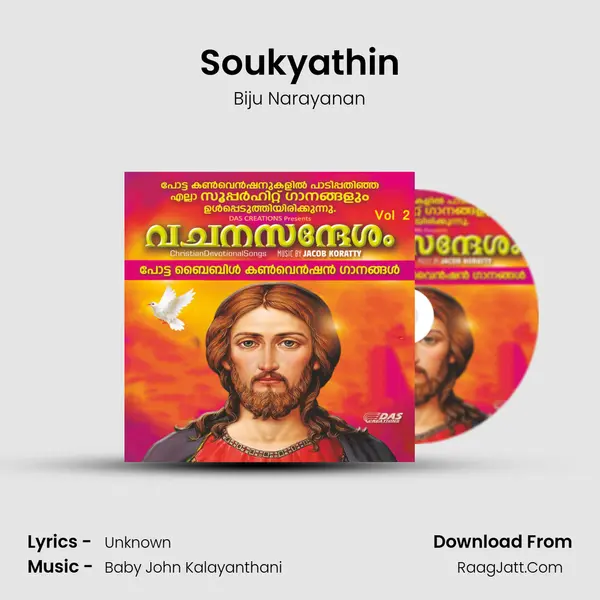 Soukyathin MP3 Song by Biju Narayanan Cover