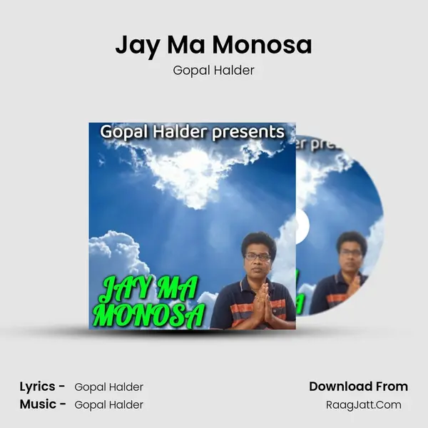 Jay Ma Monosa - Gopal Halder