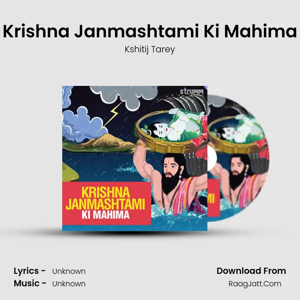 Krishna Janmashtami Ki Mahima Cover
