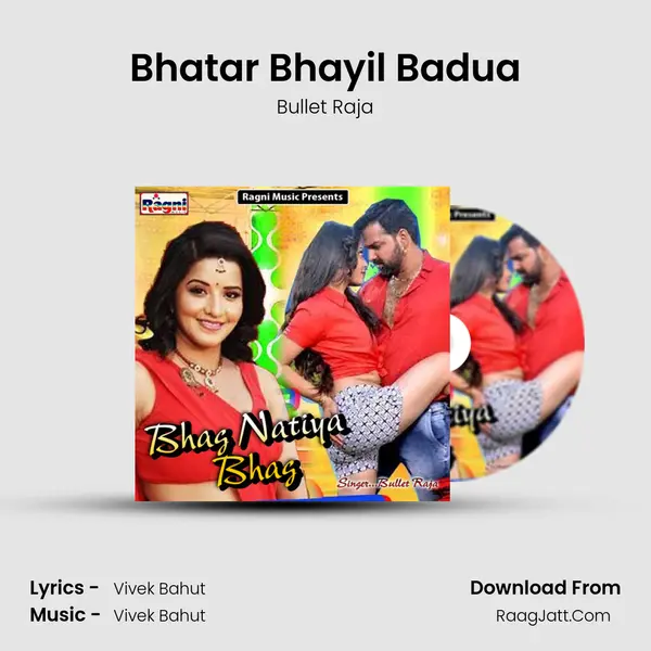 Bhatar Bhayil Badua MP3 Song by Bullet Raja Cover