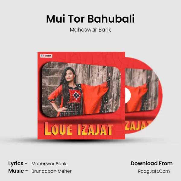 Mui Tor Bahubali MP3 Song by Maheswar Barik Cover