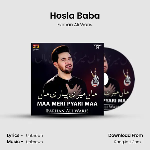 Hosla Baba MP3 Song by Farhan Ali Waris Cover