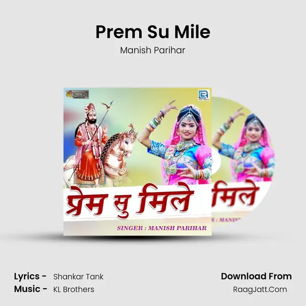 Prem Su Mile mp3 song