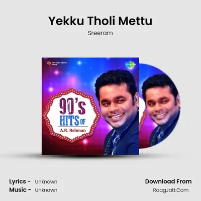 Yekku Tholi Mettu Cover