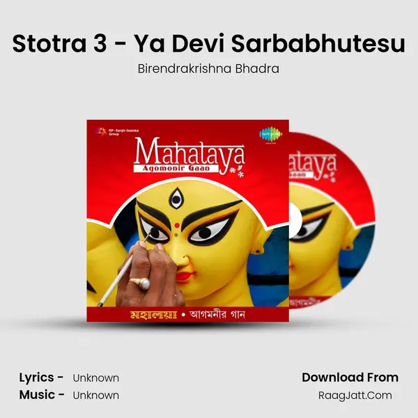 Stotra 3 - Ya Devi Sarbabhutesu Cover
