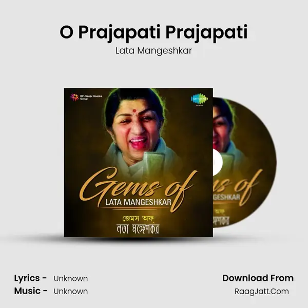 O Prajapati Prajapati Cover
