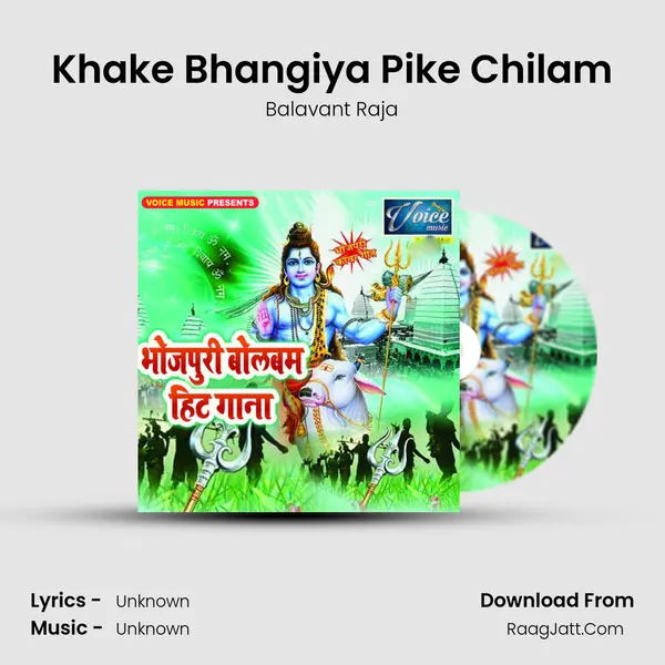 Khake Bhangiya Pike Chilam MP3 Song by Balavant Raja Cover