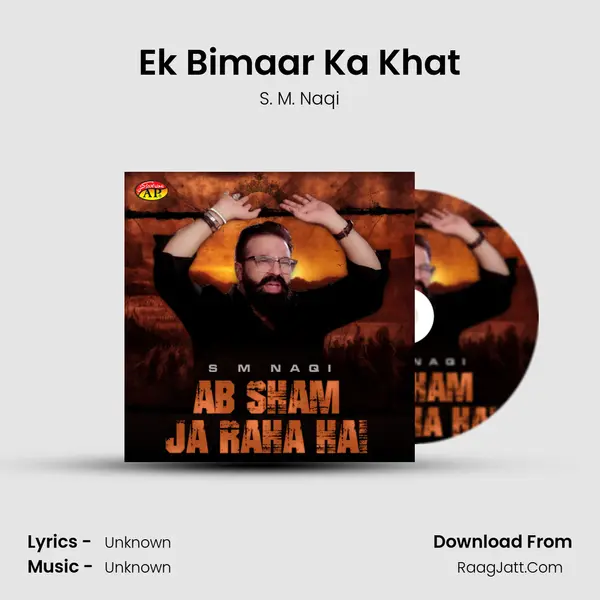 Ek Bimaar Ka Khat MP3 Song by S. M. Naqi Cover