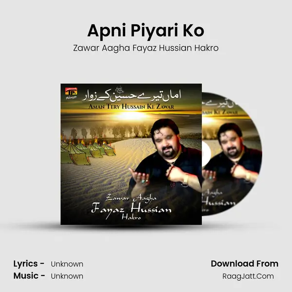 Apni Piyari Ko MP3 Song by Zawar Aagha Fayaz Hussian Hakro Cover