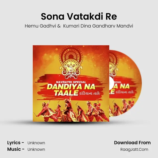 Sona Vatakdi Re Cover