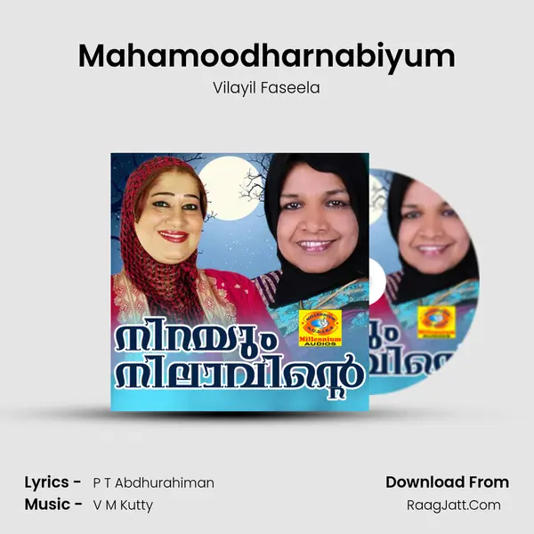 Mahamoodharnabiyum MP3 Song by Vilayil Faseela Cover