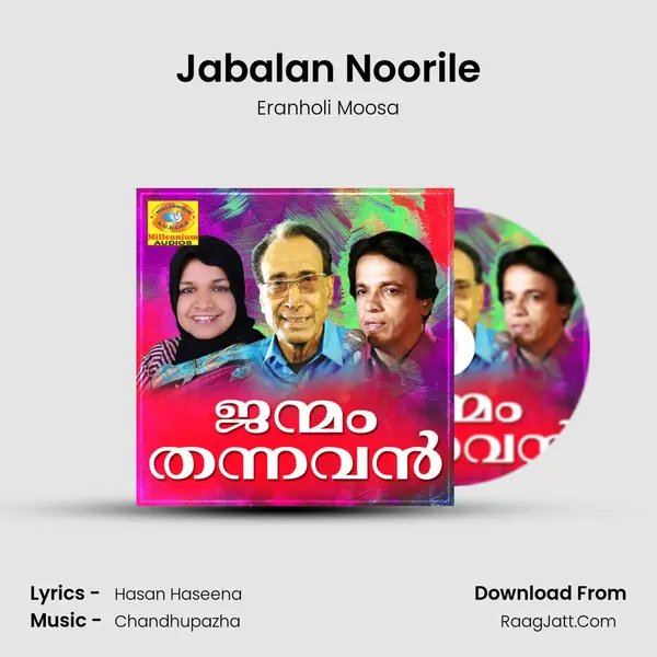 Jabalan Noorile MP3 Song by Eranholi Moosa Cover