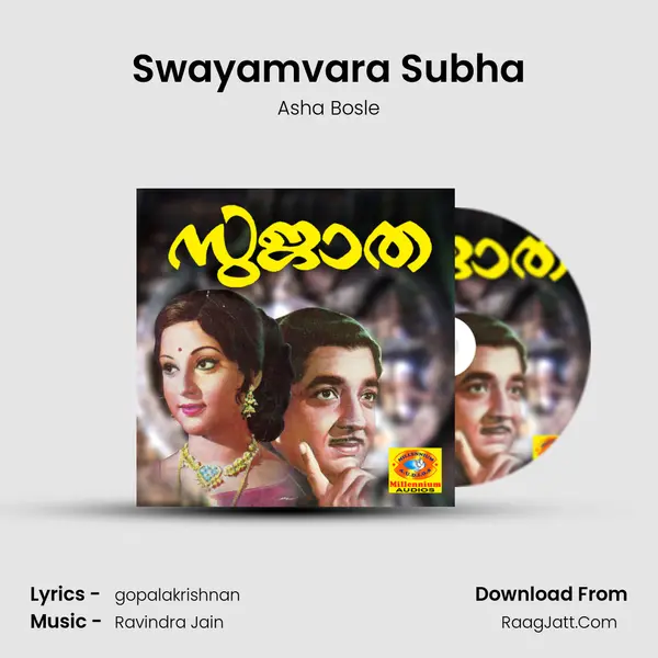 Swayamvara Subha mp3 song