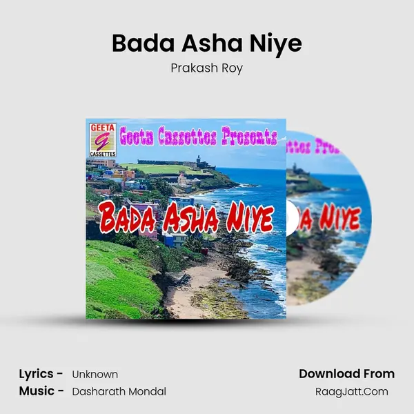 Bada Asha Niye - Prakash Roy