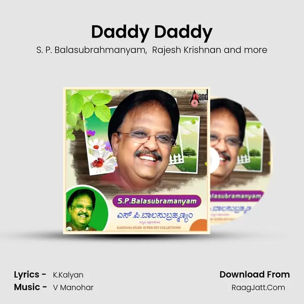 Daddy Daddy MP3 Song by S. P. Balasubrahmanyam Cover