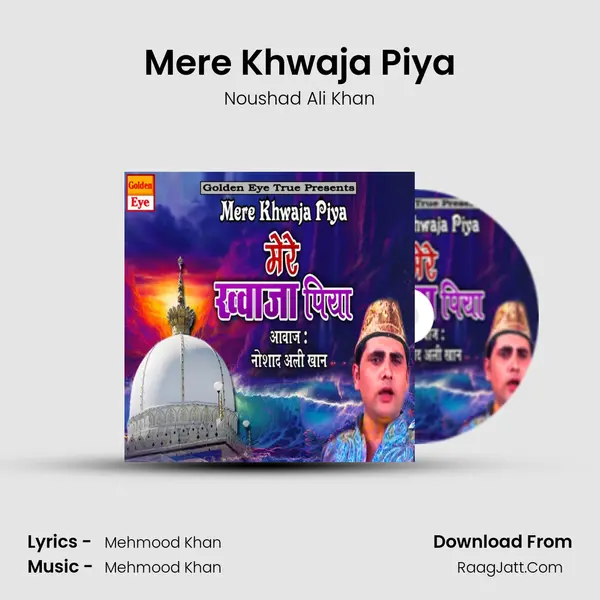 Mere Khwaja Piya - Noushad Ali Khan