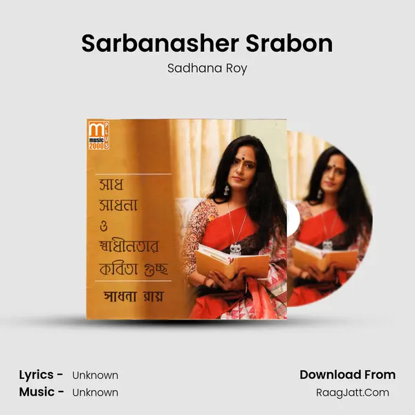 Sarbanasher Srabon MP3 Song by Sadhana Roy Cover
