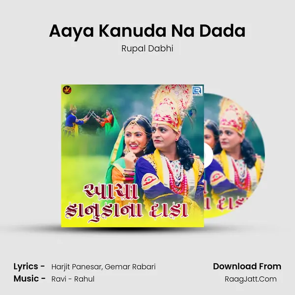 Aaya Kanuda Na Dada - Rupal Dabhi