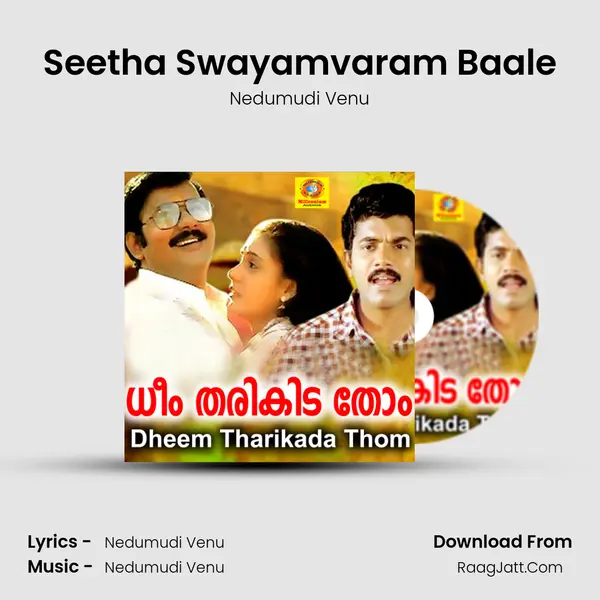 Seetha Swayamvaram Baale MP3 Song by Nedumudi Venu Cover