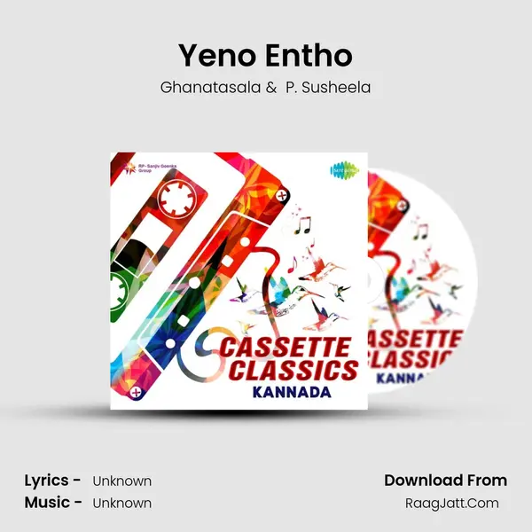 Yeno Entho Cover