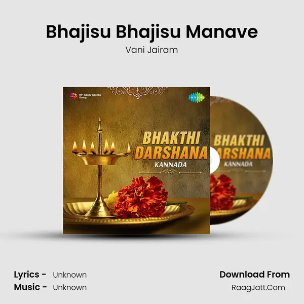 Bhajisu Bhajisu Manave Cover