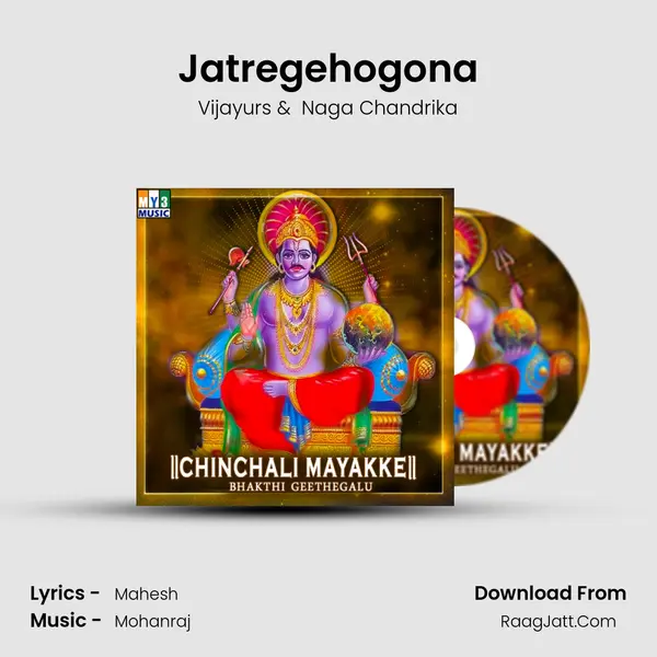Jatregehogona MP3 Song by Vijayurs Cover