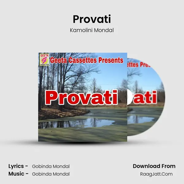 Provati mp3 song