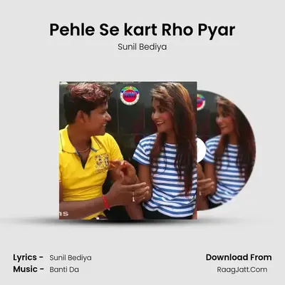 Pehle Se kart Rho Pyar - Sunil Bediya