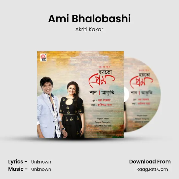 Ami Bhalobashi MP3 Song by Akriti Kakar Cover