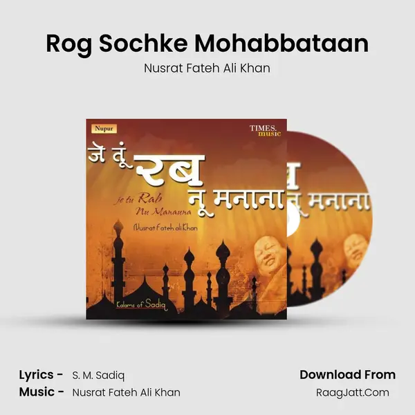Rog Sochke Mohabbataan MP3 Song by Nusrat Fateh Ali Khan Cover