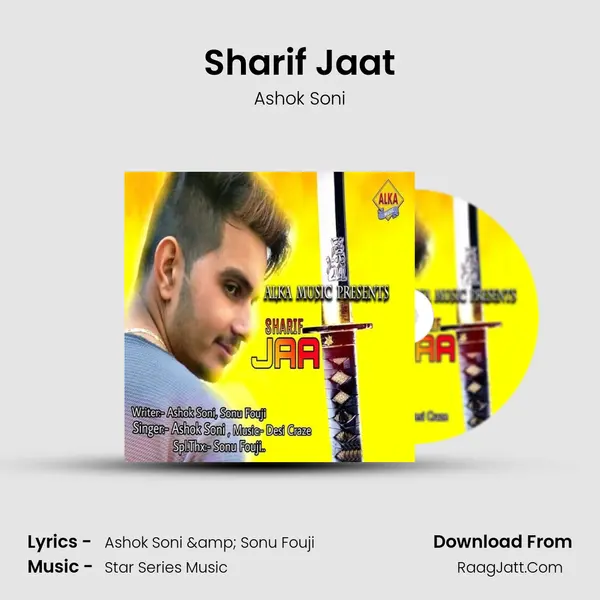 Sharif Jaat MP3 Song by Ashok Soni Cover