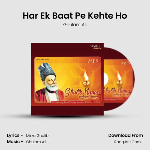 Har Ek Baat Pe Kehte Ho MP3 Song by Ghulam Ali Cover