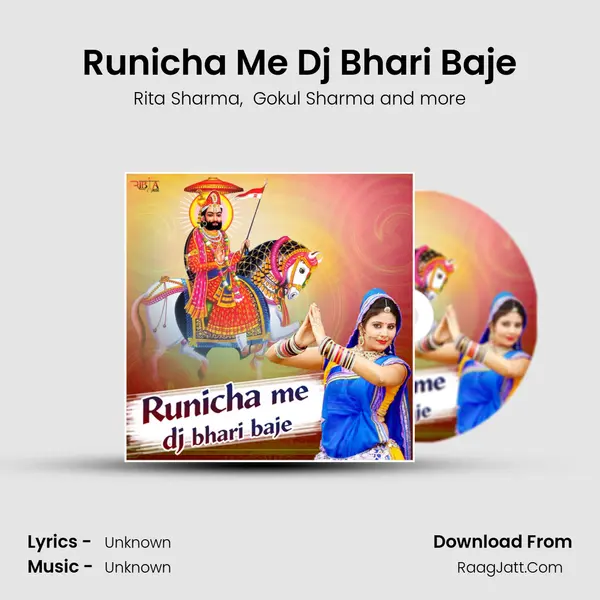Runicha Me Dj Bhari Baje MP3 Song by Rita Sharma Cover