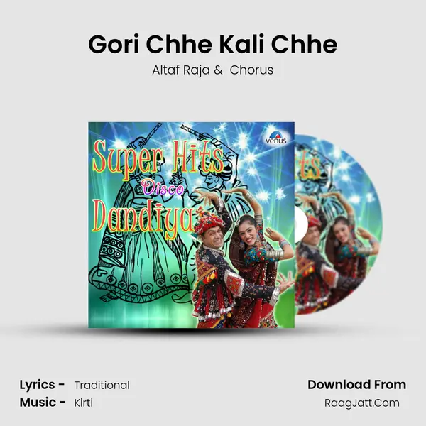 Gori Chhe Kali Chhe Cover