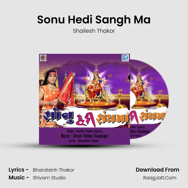 Sonu Hedi Sangh Ma MP3 Song by Shailesh Thakor Cover