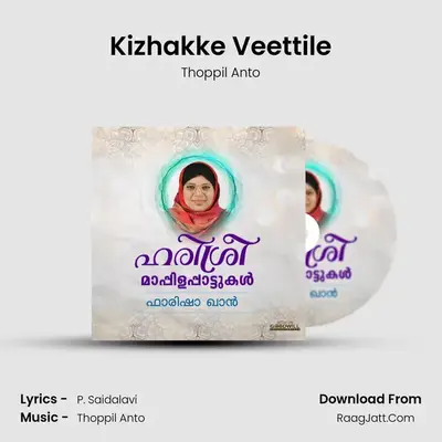 Kizhakke Veettile mp3 song