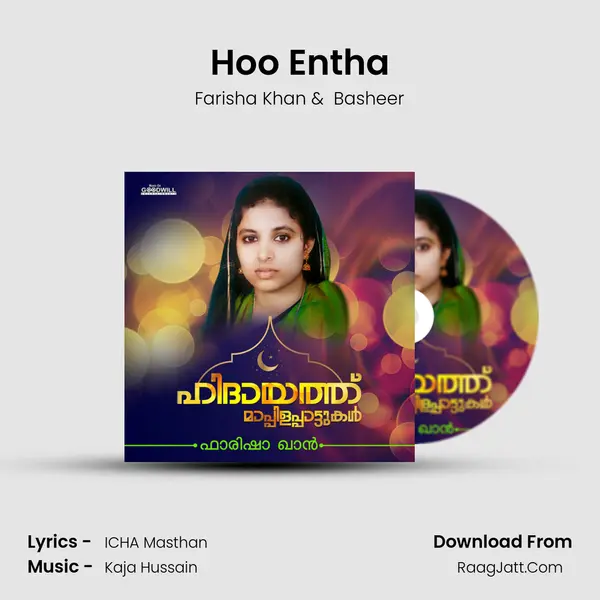 Hoo Entha MP3 Song by Farisha Khan Cover
