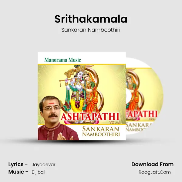 Srithakamala MP3 Song by Sankaran Namboothiri Cover